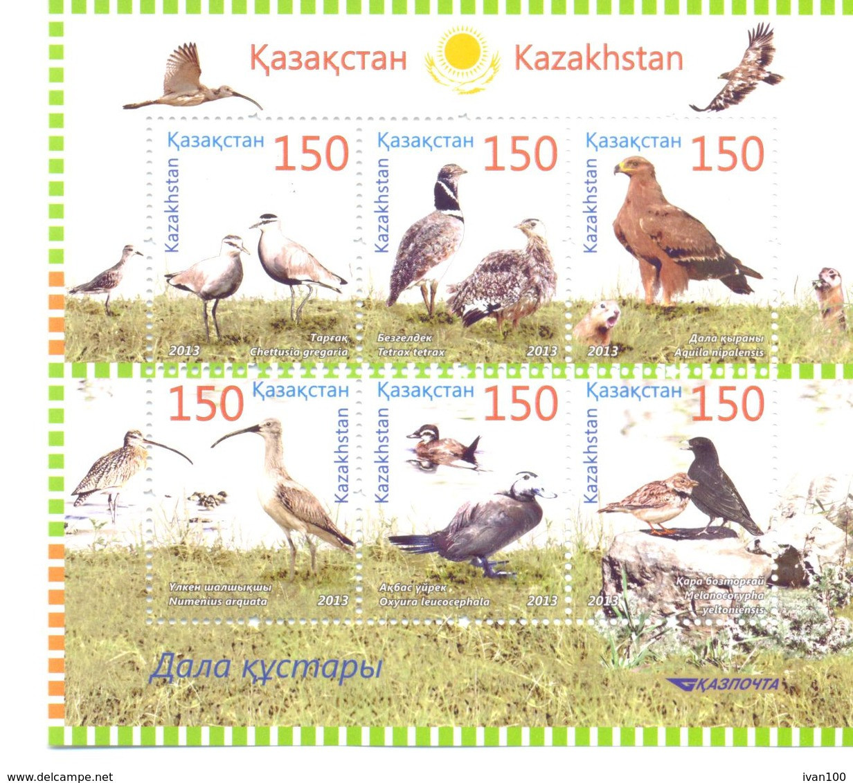 2013. Kazakhstan, Birds Of Steppe, S/s, Mint/** - Kazakistan