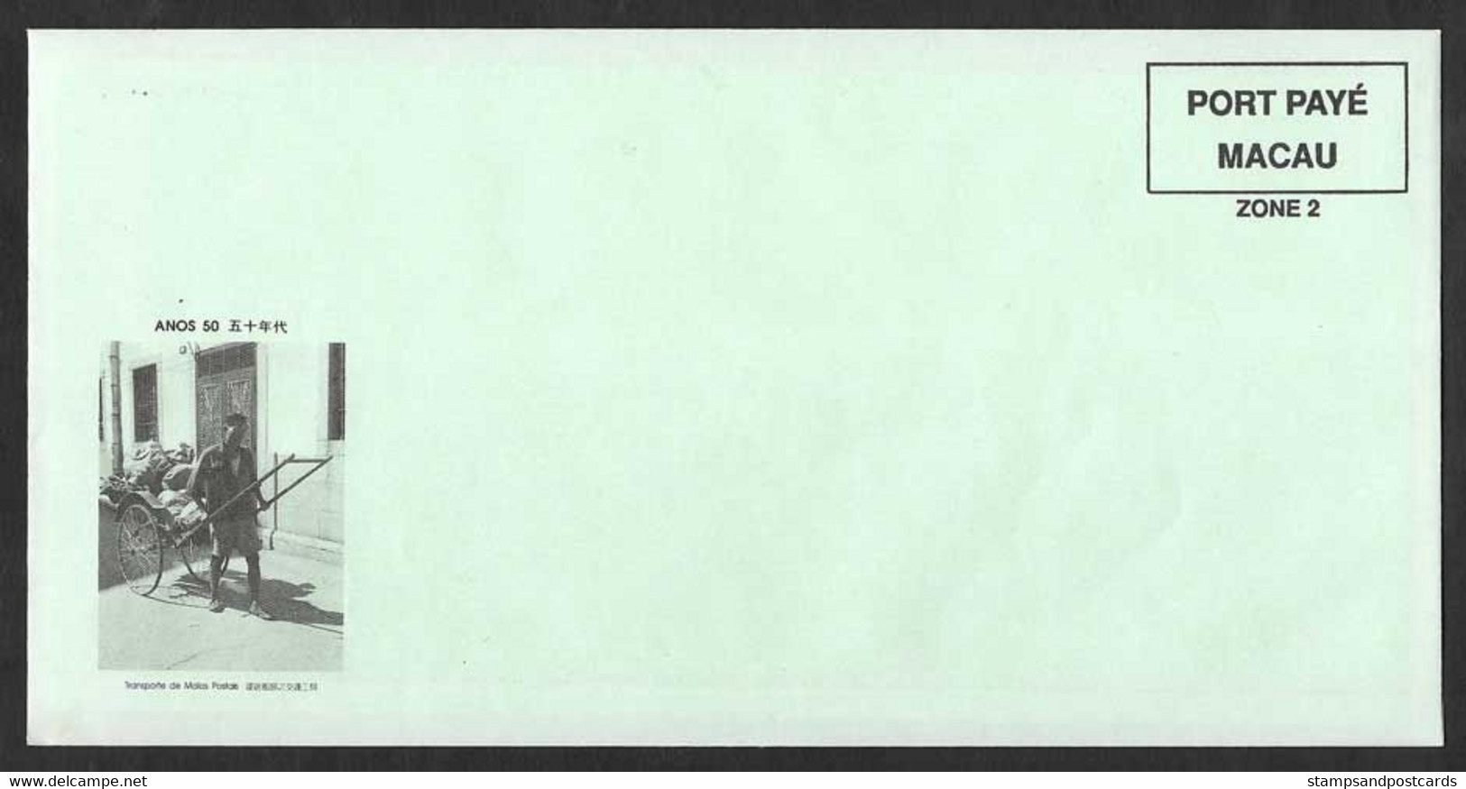 Macau Portugal Chine Entier Postal PAP Transport Courrier Pousse-pousse 1990 Macao China Stationery Cover Mail Rickshaw - Entiers Postaux