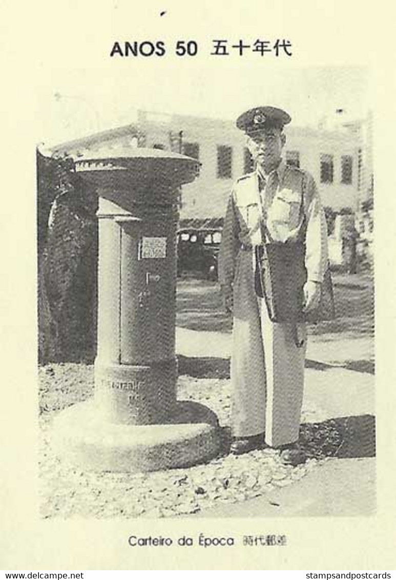 Macau Portugal Chine Entier Postal Type PAP Facteur Bôite Postale C. 1990 Macao China Stationery Cover Postman Postbox - Interi Postali