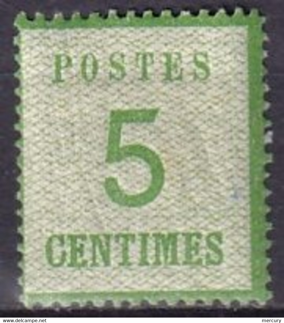 FRANCE - 5 C. Vert Burelage Renversé TTB REIMPRESSION - Unused Stamps