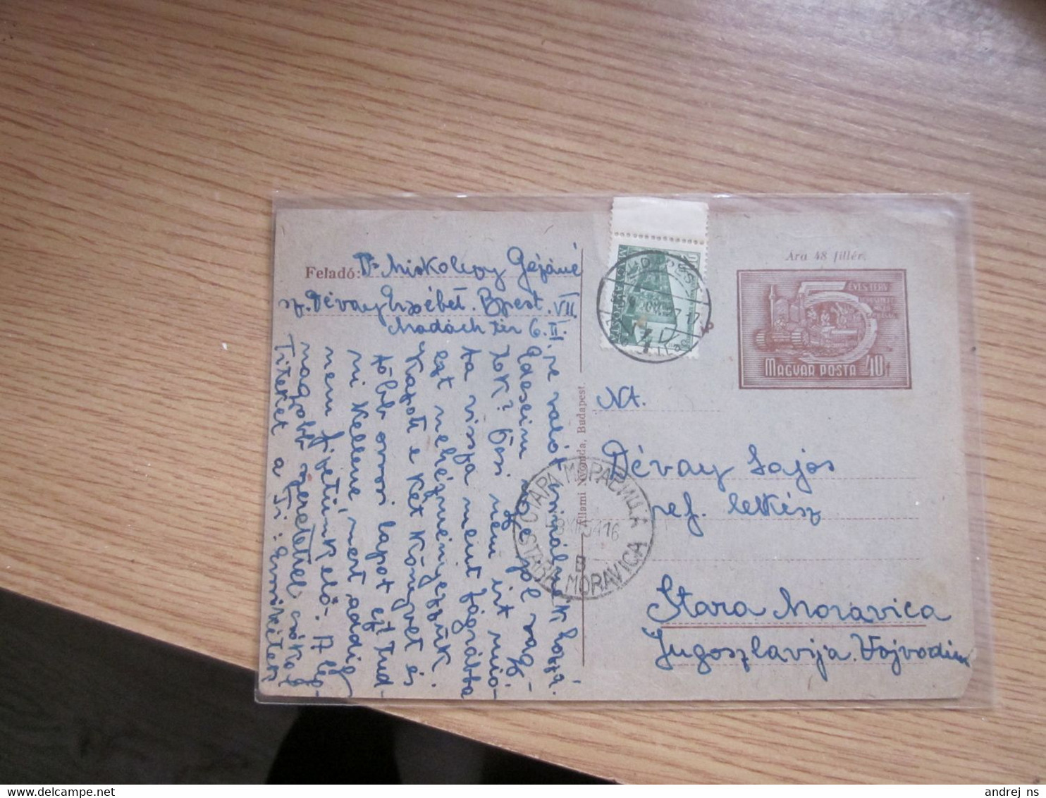 Magyar Posta 40 F 5 Eves Terv Keoesitett Mezogazdasag To Moravica 1954 - Cartas & Documentos