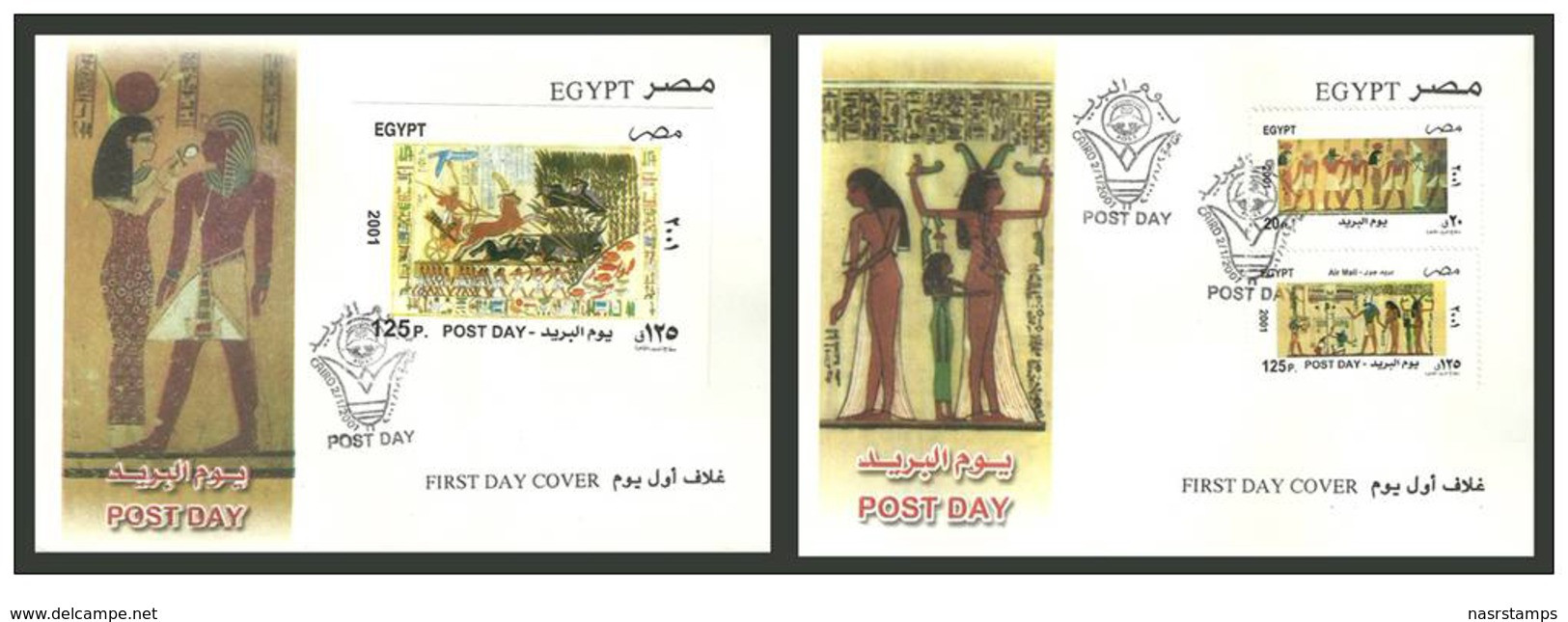 Egypt - 2001 - Both FDC's - Set & S/S - ( Post Day - Egyptian Art - Egyptology ) - Covers & Documents