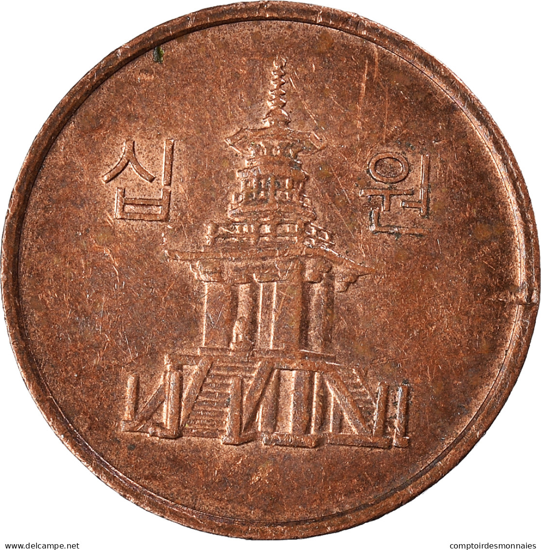 Monnaie, Corée Du Sud, 10 Won, 2011 - Korea, South