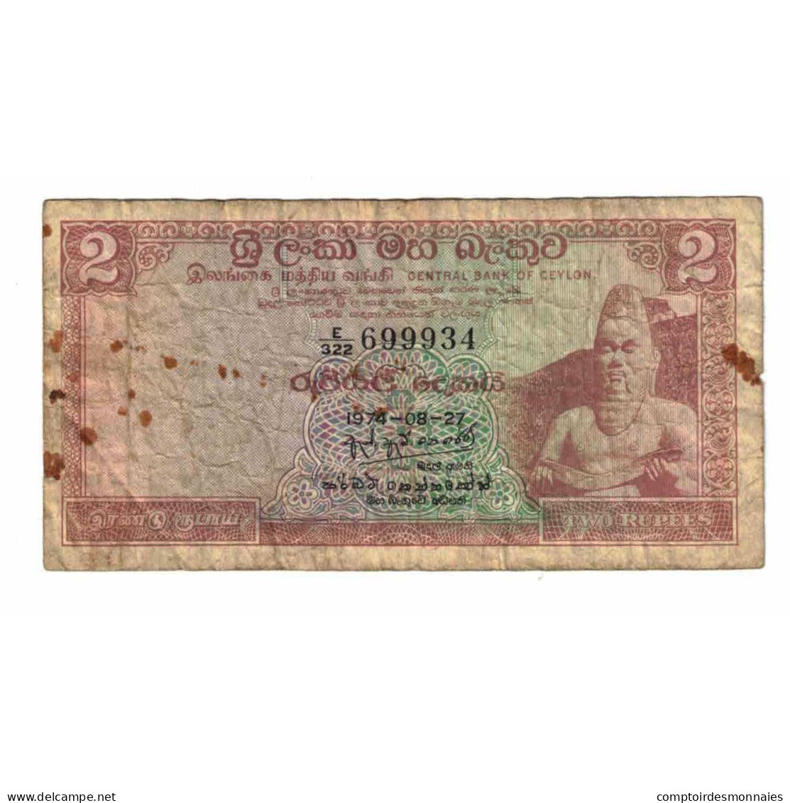 Billet, Sri Lanka , 2 Rupees, 1974, 1974-08-27, KM:72a, TB - Sri Lanka