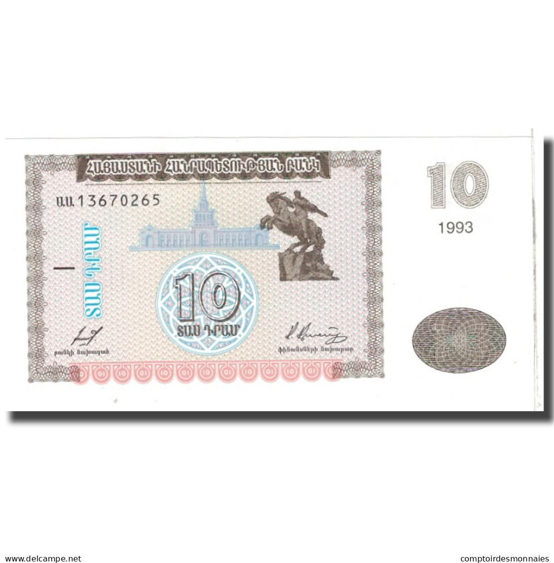 Billet, Armenia, 10 Dram, 1993, KM:33, NEUF - Arménie