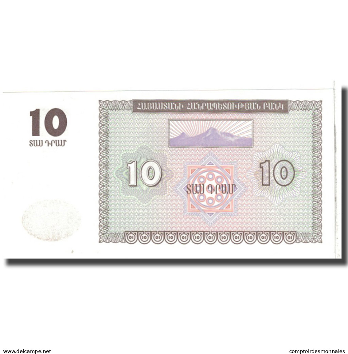 Billet, Armenia, 10 Dram, 1993, KM:33, NEUF - Armenien