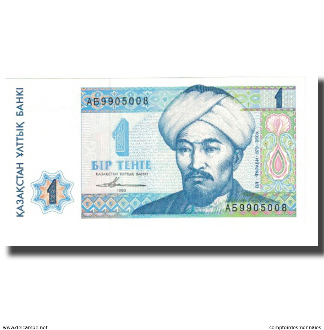 Billet, Kazakhstan, 1 Tenge, 1993, KM:7a, NEUF - Kazakhstan