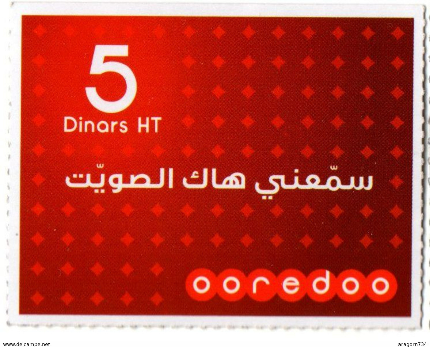 Télécarte Ooredoo 5 DT - Tunisia