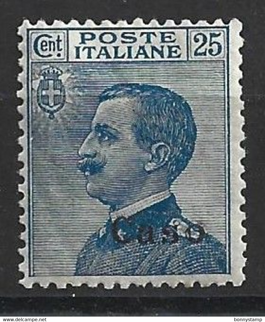 Caso, 1912 - 25c Azzurro, Soprastampato - Nr.5 MNH** - Aegean (Caso)