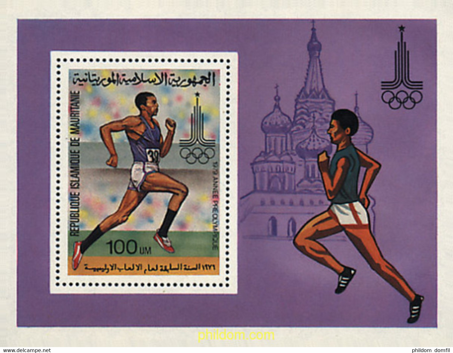 69813 MNH MAURITANIA 1979 22 JUEGOS OLIMPICOS VERANO MOSCU 1980 - Mauritanie (1960-...)