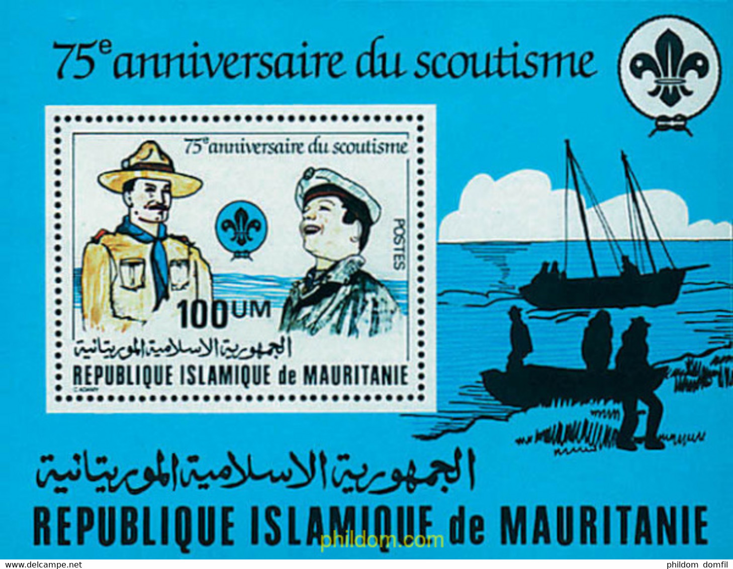 42641 MNH MAURITANIA 1982 75 ANIVERSARIO DEL ESCULTISMO - Mauritanie (1960-...)