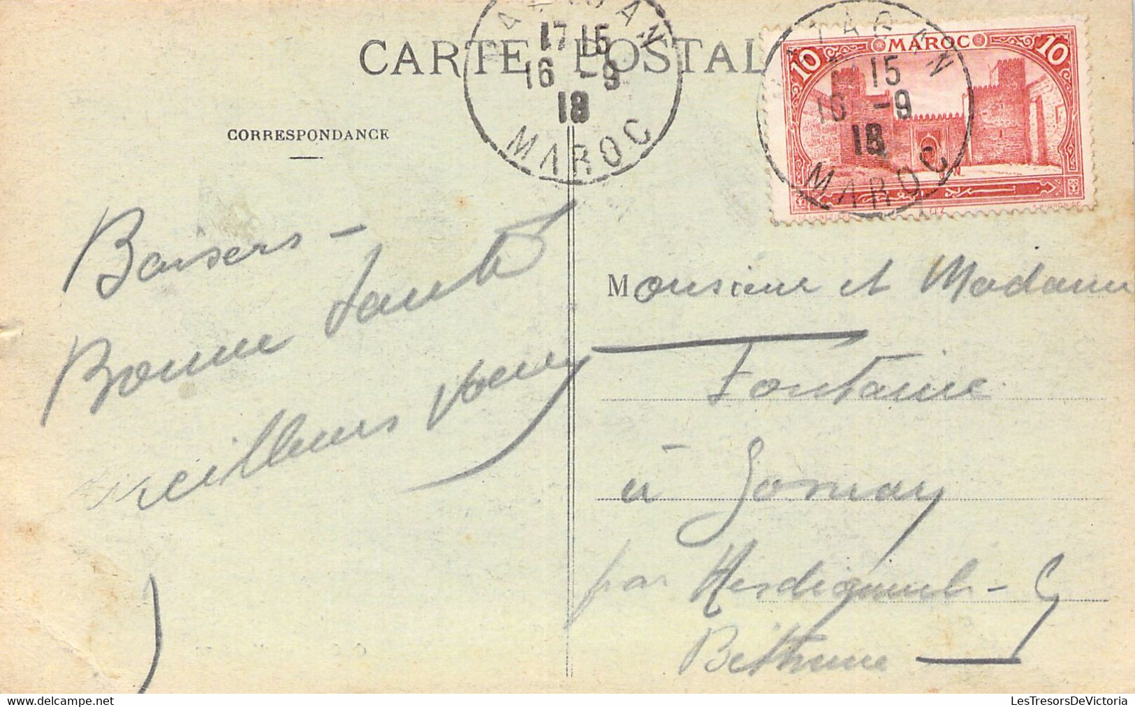 MAROC - Boulangerie Du Marché - Cartes Postales Anciennes - Otros & Sin Clasificación