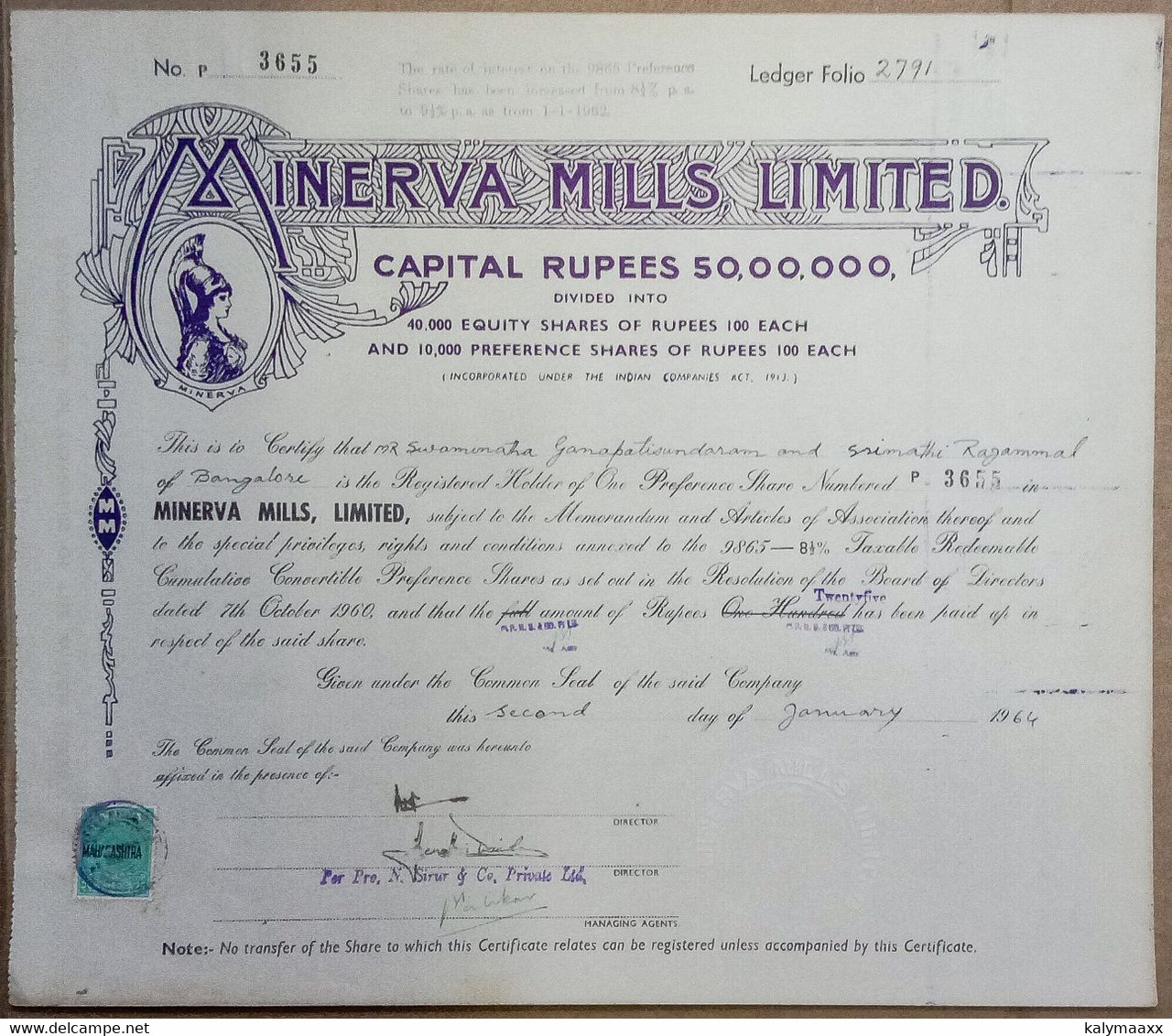 INDIA 1964 MINERVA MILLS LIMITED, TEXTILE....SHARE CERTIFICATE - Tessili