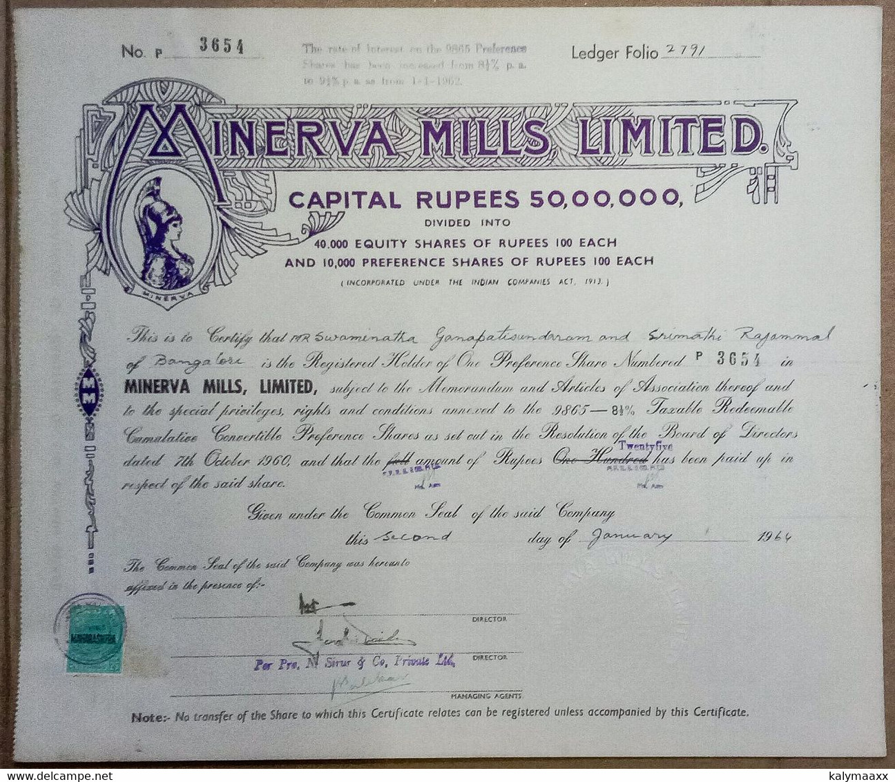 INDIA 1964 MINERVA MILLS LIMITED, TEXTILE....SHARE CERTIFICATE - Textil