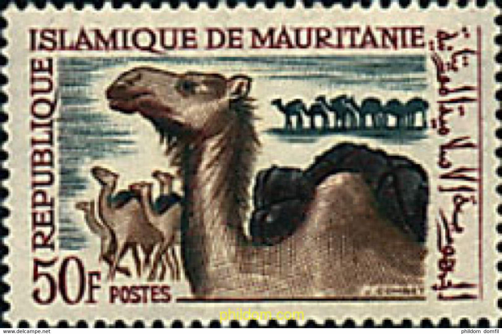 590138 MNH MAURITANIA 1966 TURISMO Y ARQUEOLOGIA - Mauritanie (1960-...)