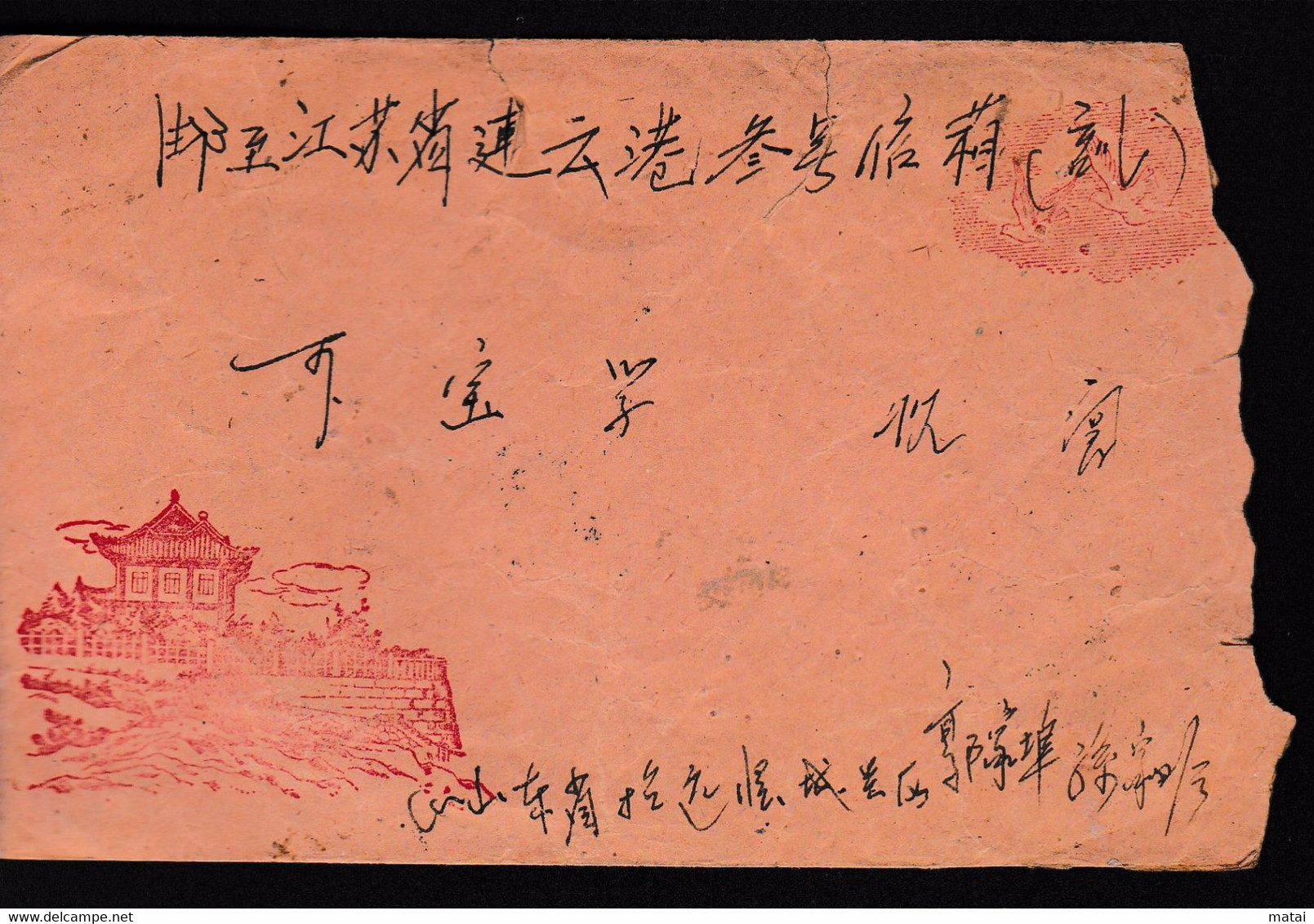 CHINA CHINE 1957 COVER - Cartas & Documentos