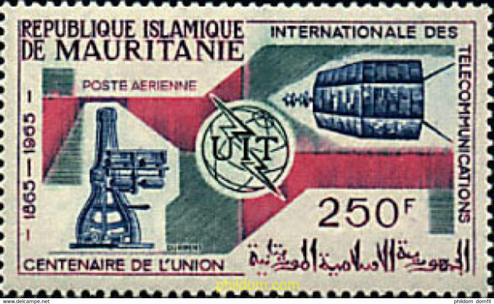 160825 MNH MAURITANIA 1965 CENTENARIO DE LA UNION INTERNACIONAL DE TELECOMUNICACIONES - Mauritanie (1960-...)