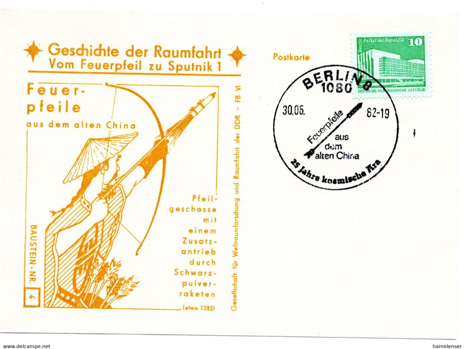 57124 - DDR - 1982 - 10Pfg Kl.Bauten EF A SoKte SoStpl BERLIN - 25 JAHRE KOSMISCHE AERA FEUERPFEILE ... - Sterrenkunde