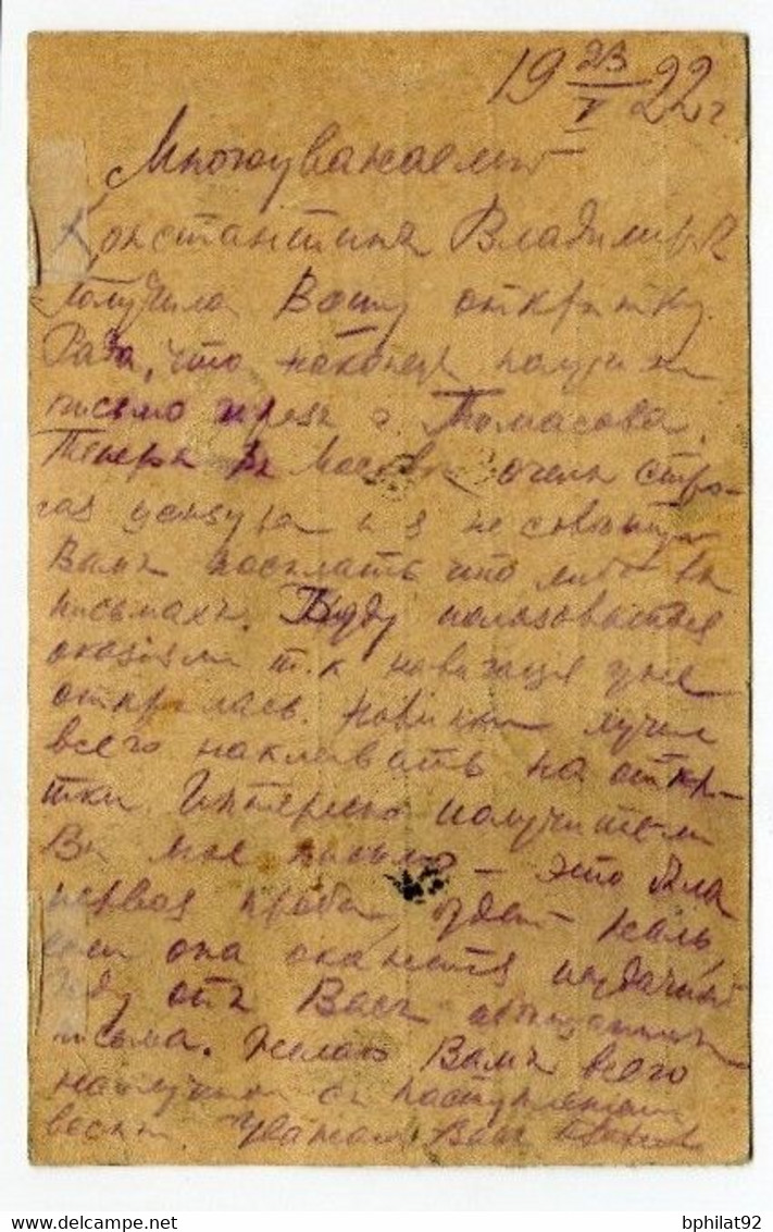 !!! RUSSIE : ENTIER POSTAL RECOMMANDE DE PETROGRAD POUR TALLIN 21/6/1922 - Brieven En Documenten