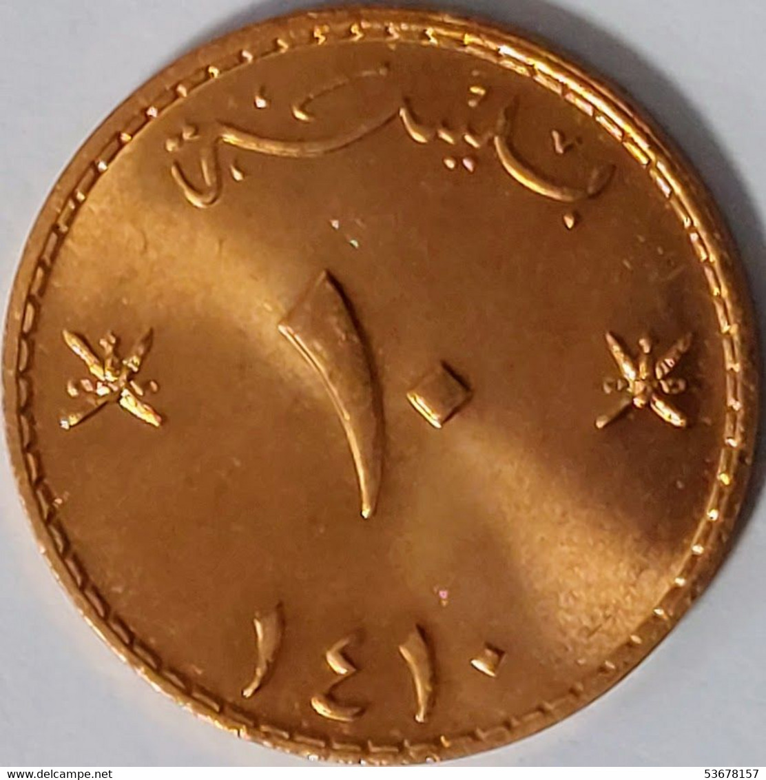 Oman - 10 Paisa AH1410 (1989), KM# 52 (#1945) - Omán