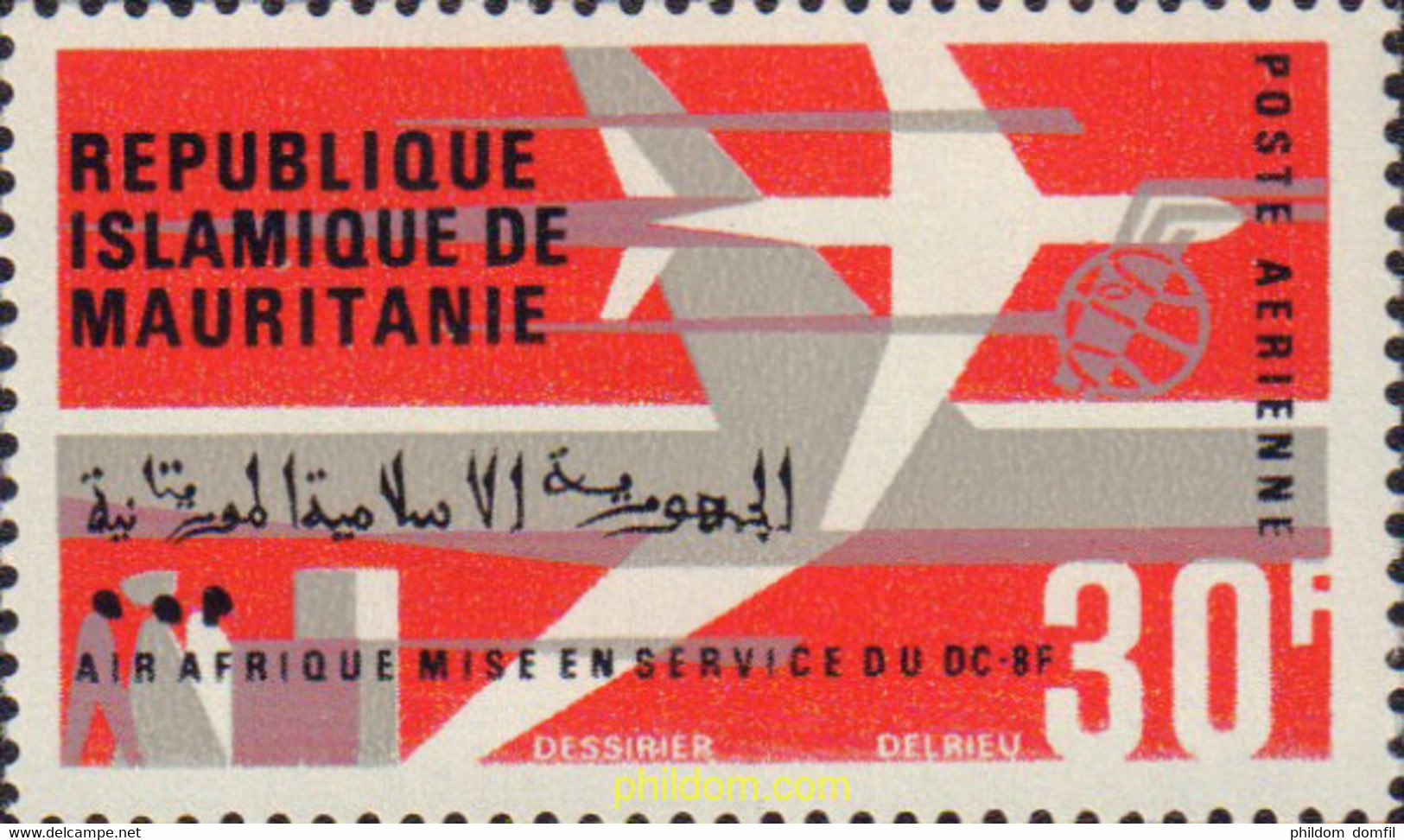 161020 MNH MAURITANIA 1966 DC 8F DE LA COMPAÑIA AIRAFRIQUE - Mauritanie (1960-...)