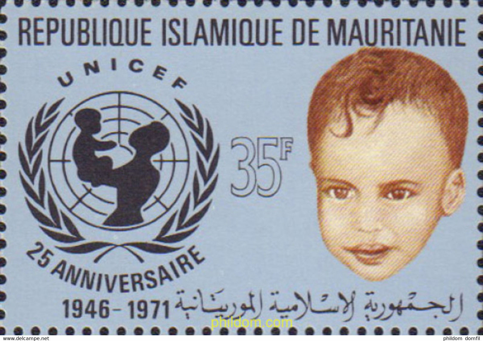 161424 MNH MAURITANIA 1971 25 ANIVERSARIO DE LA UNICEF - Mauritanie (1960-...)