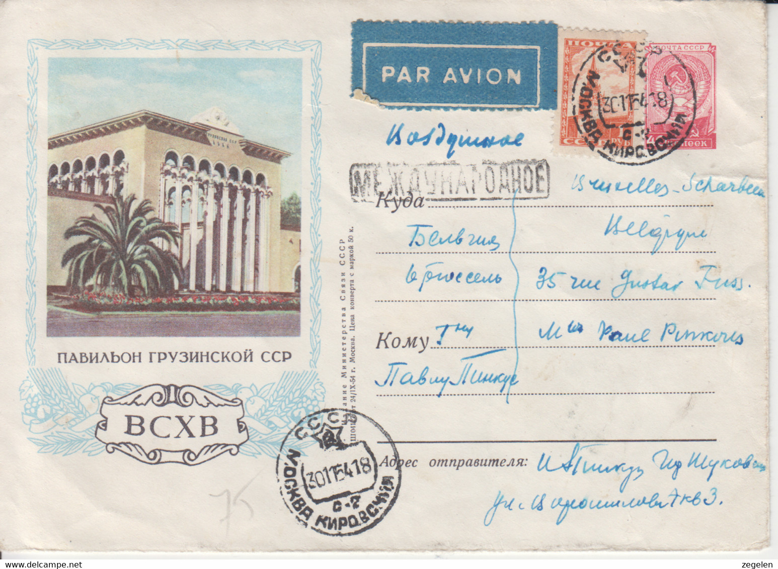 Sowjet-Unie Brief Michel-Ganzsachen U145 II B Datum 24/IX-54 - 1950-59