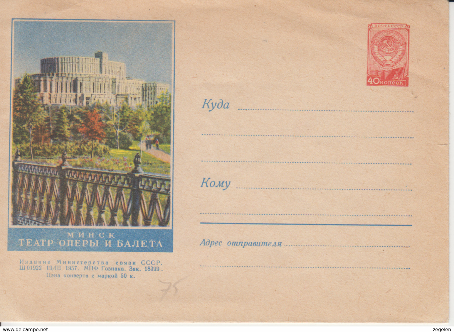 Sowjet-Unie Brief    Datum 19/III-57 - 1950-59