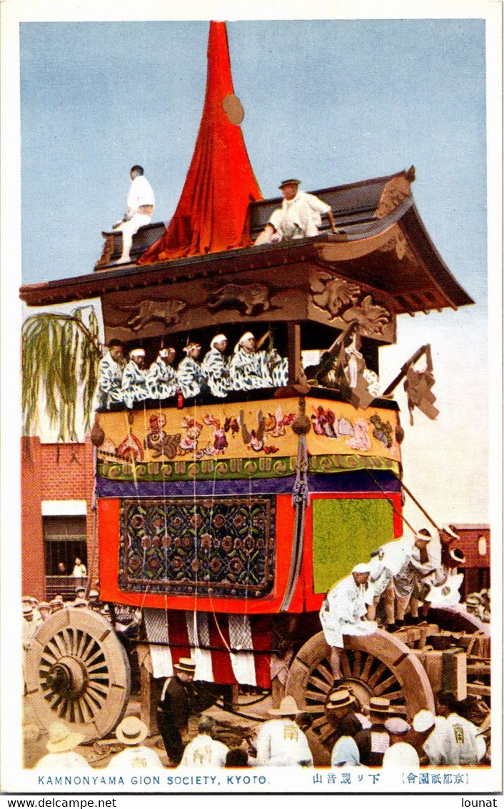 Asie - JAPON - Kamnonyama Gion Society, KYOTO - Kyoto