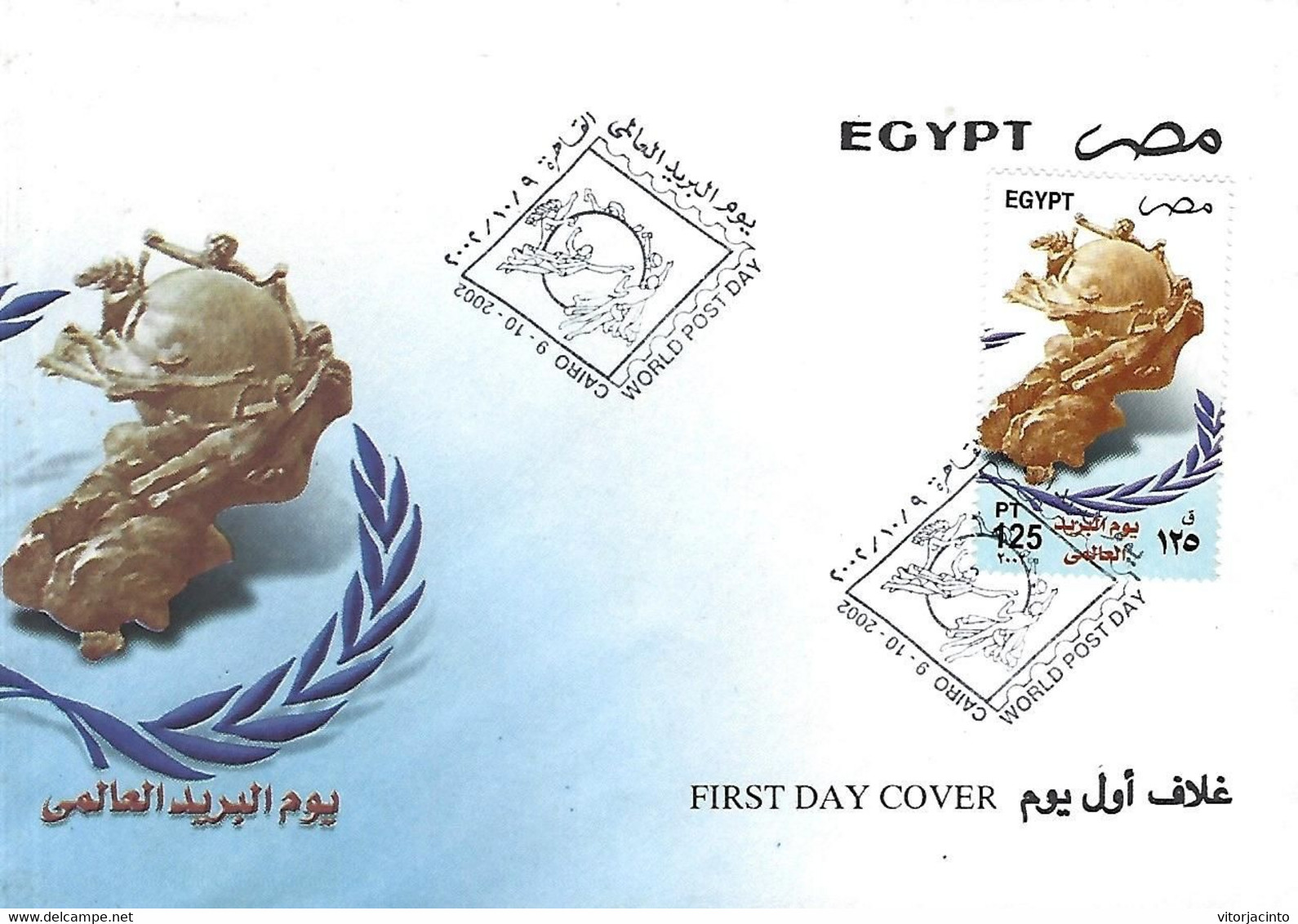 Egypt - FDC - World Post Day 2002 - Brieven En Documenten
