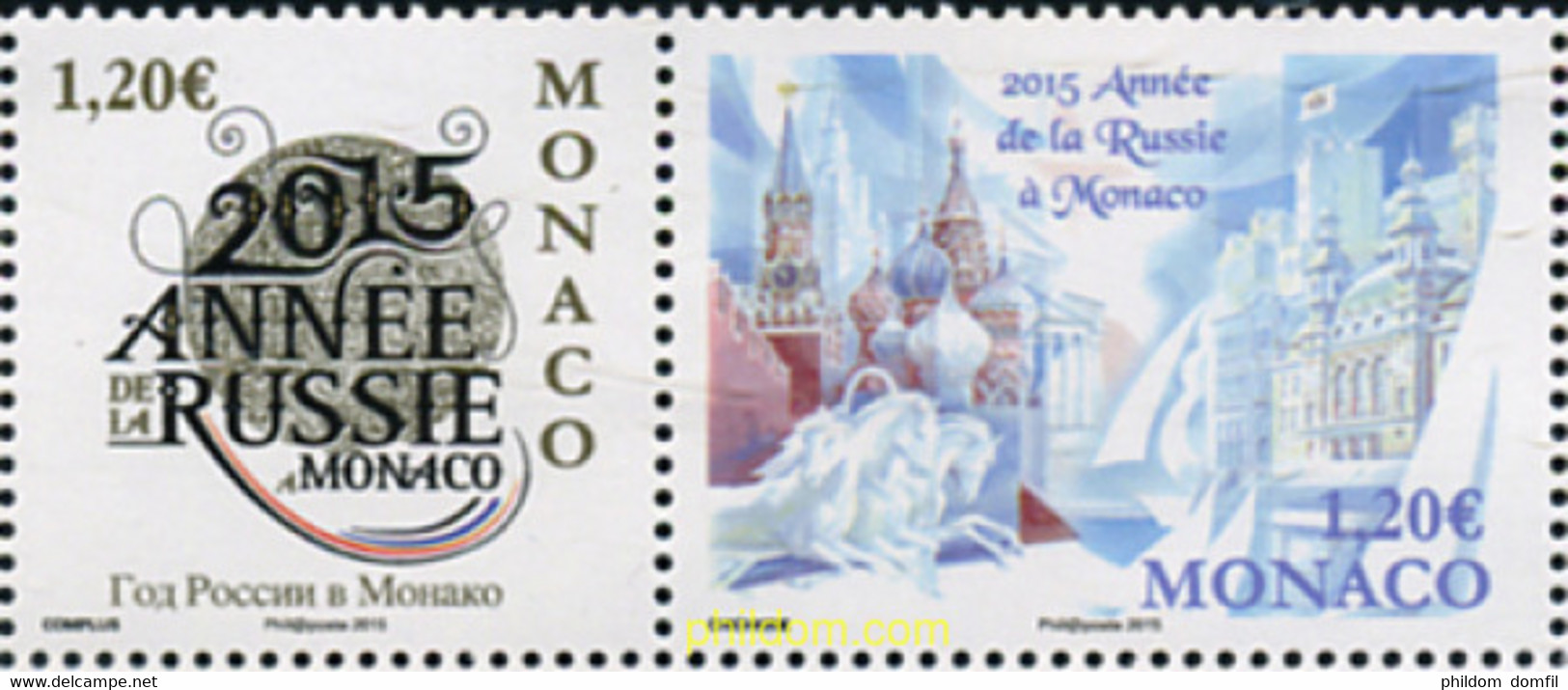 345119 MNH MONACO 2015 AÑO DE RUSIA - Other & Unclassified