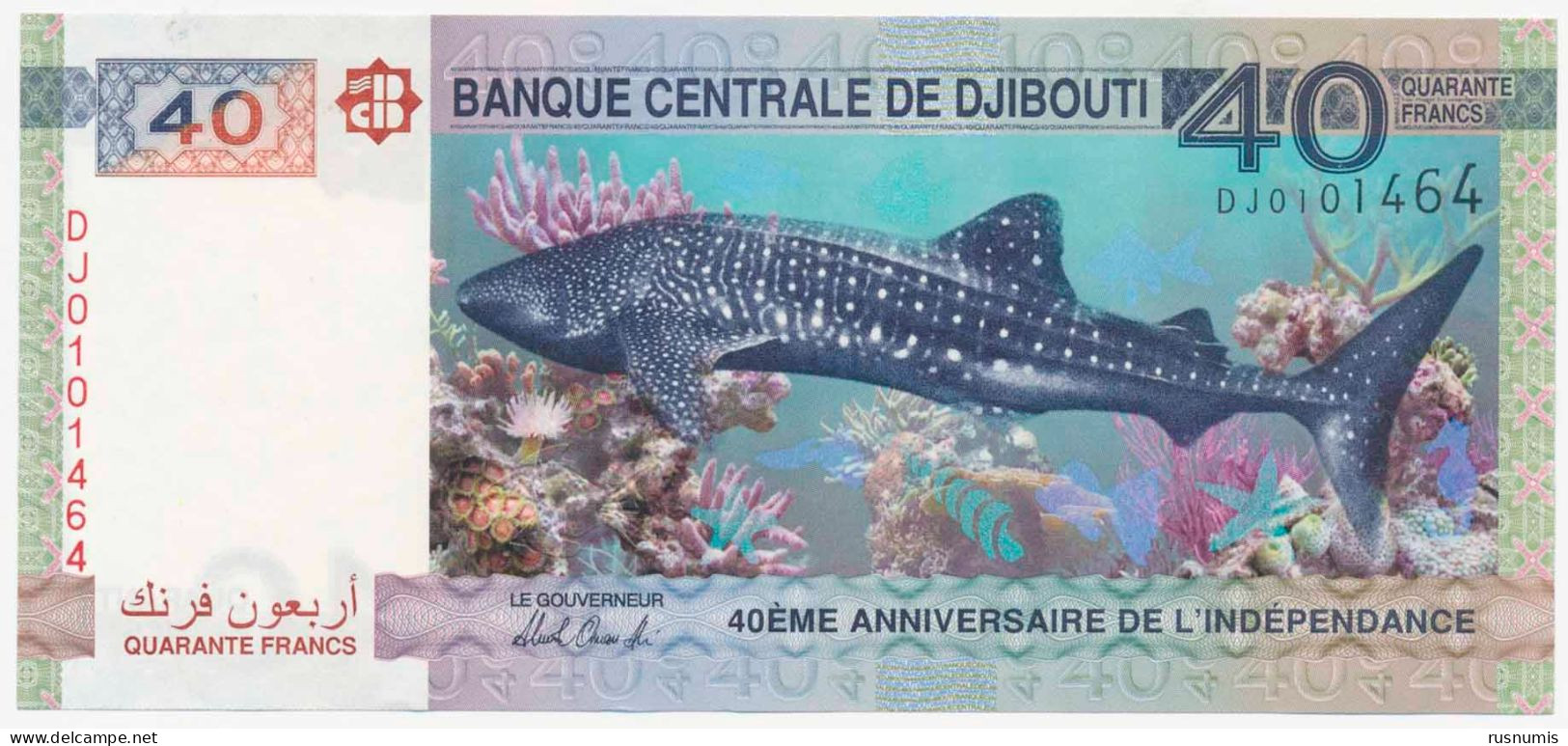 DJIBOUTI 40 FRANCS P-46(1) 40th ANNIVERSARY OF INDEPENDENCE UNDERWATER FAUNA FISH 2017 UNC - Dschibuti