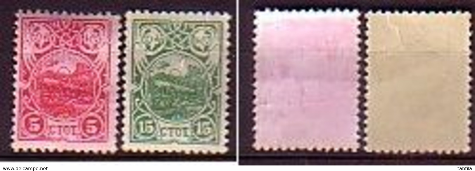 BULGARIA - 1901 - 25 Years Since The April Uprising - 5,15 St Yv 48 / 49 Gomme Ll Qual. - Neufs