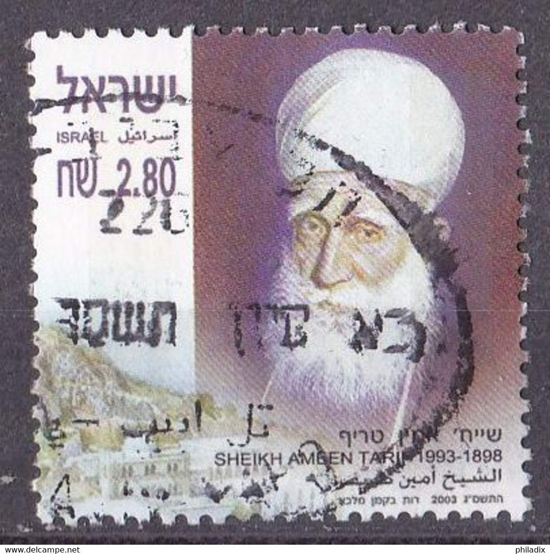 Israel Marke Von 2003 O/used (A3-14) - Gebruikt (zonder Tabs)