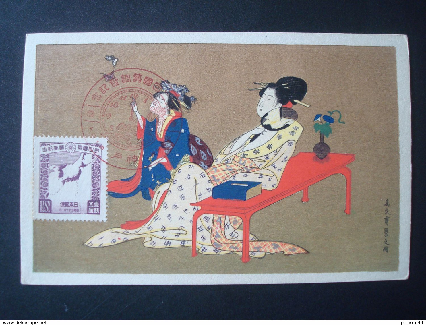 JAPAN 1930 CARD WITH GEISHA (uncirculated) - Briefe U. Dokumente