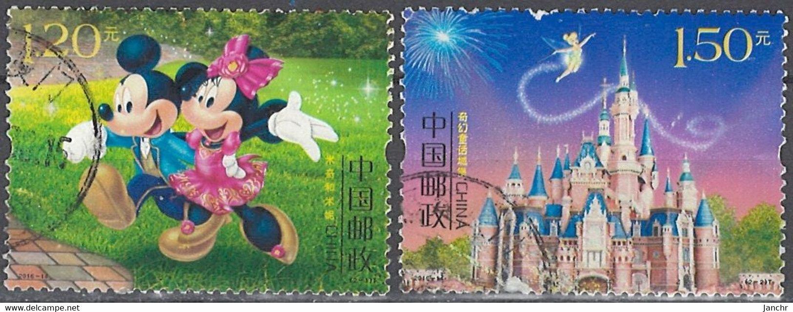 China 2016. SG 6091-6092, Used O - Gebraucht