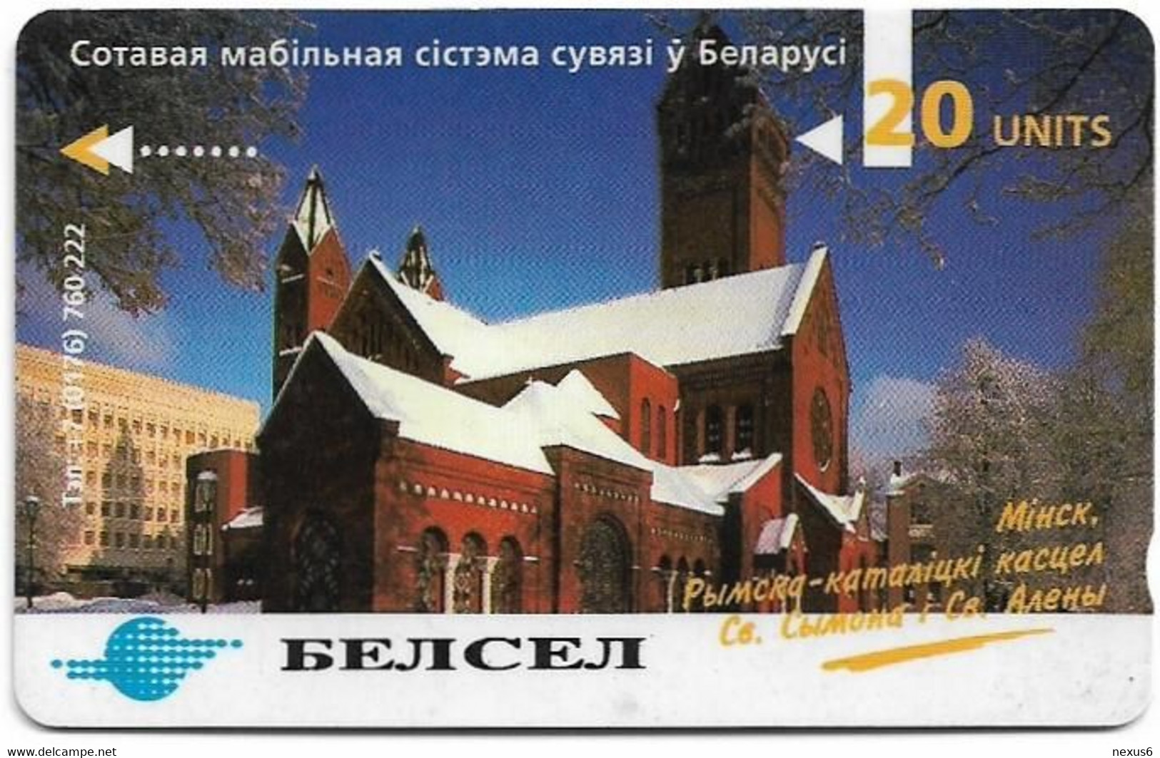 Belarus - BelCel (GPT) - St. Simon & St. Helen, Minsk (Belarussian Text), 1CWME, 5.000ex, 1995, Used - Belarus