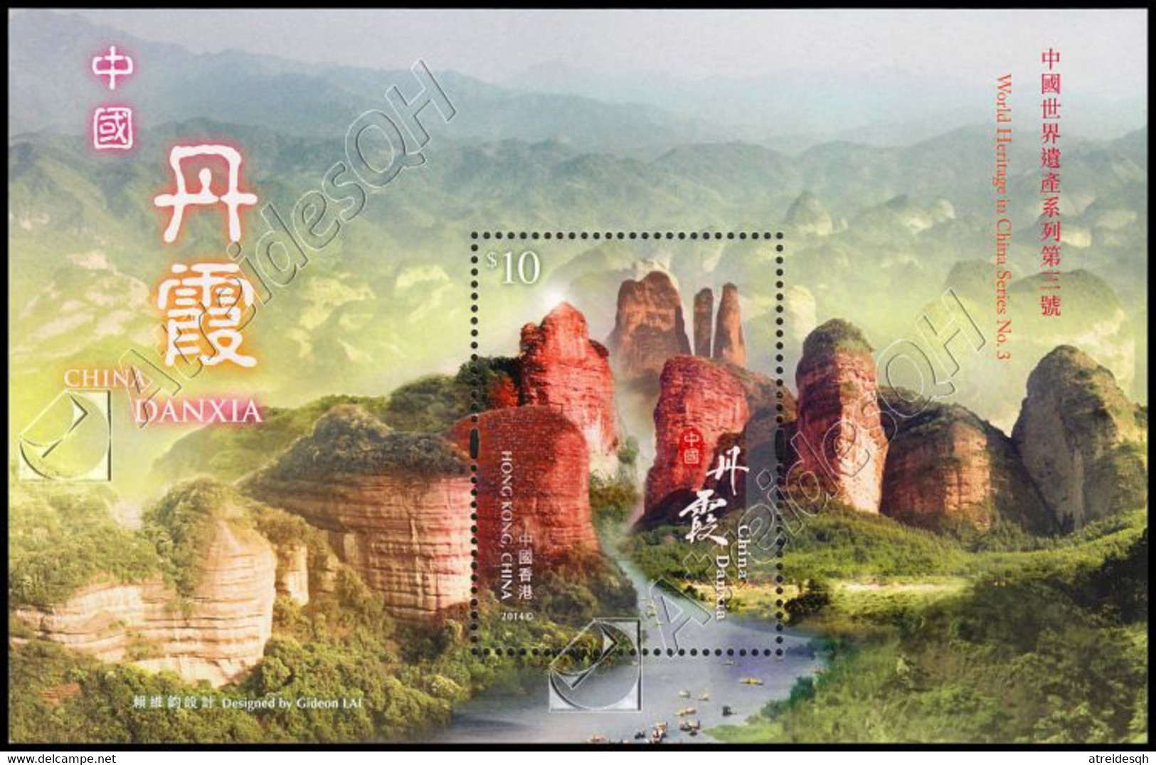 Hong Kong 2014: Foglietto Danxia / World Heritage S/S ** - Blocks & Sheetlets