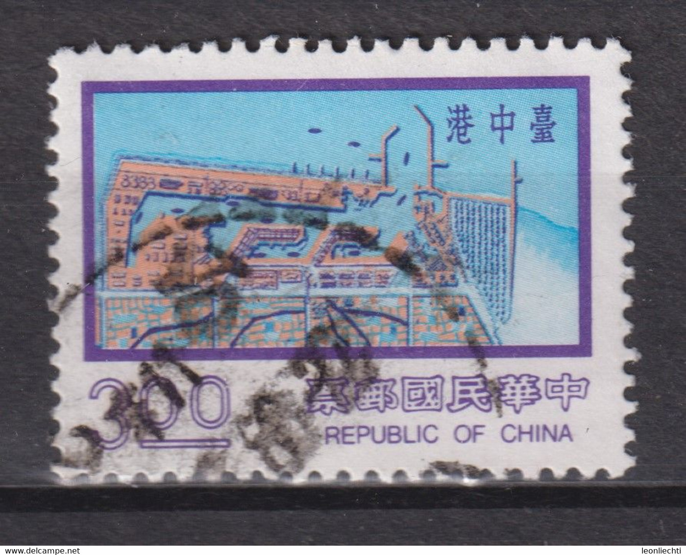 1974 China (Republik) - Taiwan, Mi:TW 1047°/ Yt:TW 983°, Port Of Taichung - Oblitérés