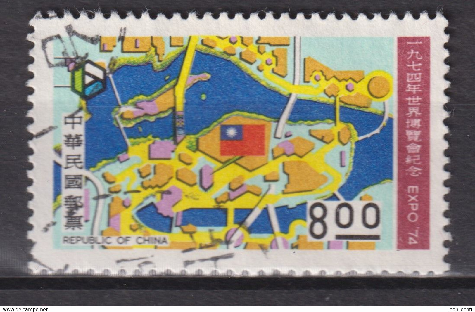 1974 China (Republik) - Taiwan. , Mi:TW 1042°/ Yt:TW 967°, Map And National Flag - Gebruikt