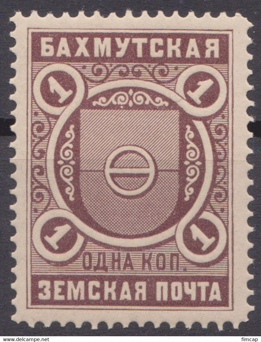Russia Russland Zemstvo 1901 Bakhmut SC 1, Schmidt 1 MNH - Zemstvos