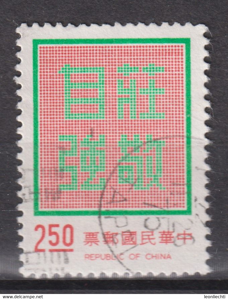 1972 China (Republik) - Taiwan. , Mi:TW 890°/ Yt:TW 868°,  Dignity With Self-Reliance - Oblitérés