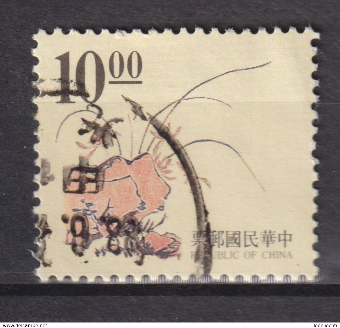 1996 China (Republik-Taiwan) . Mi:TW 2314°/ Yt:TW 2247°,  Orchidée - Gebraucht