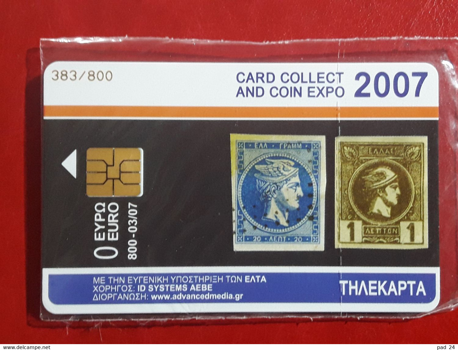 Εκθεσιακή Τηλεκάρτα  CARD COLLECT AND COIN EXPO 2007 383/500  (Αχρησιμοποίητο). - Telecom Operators