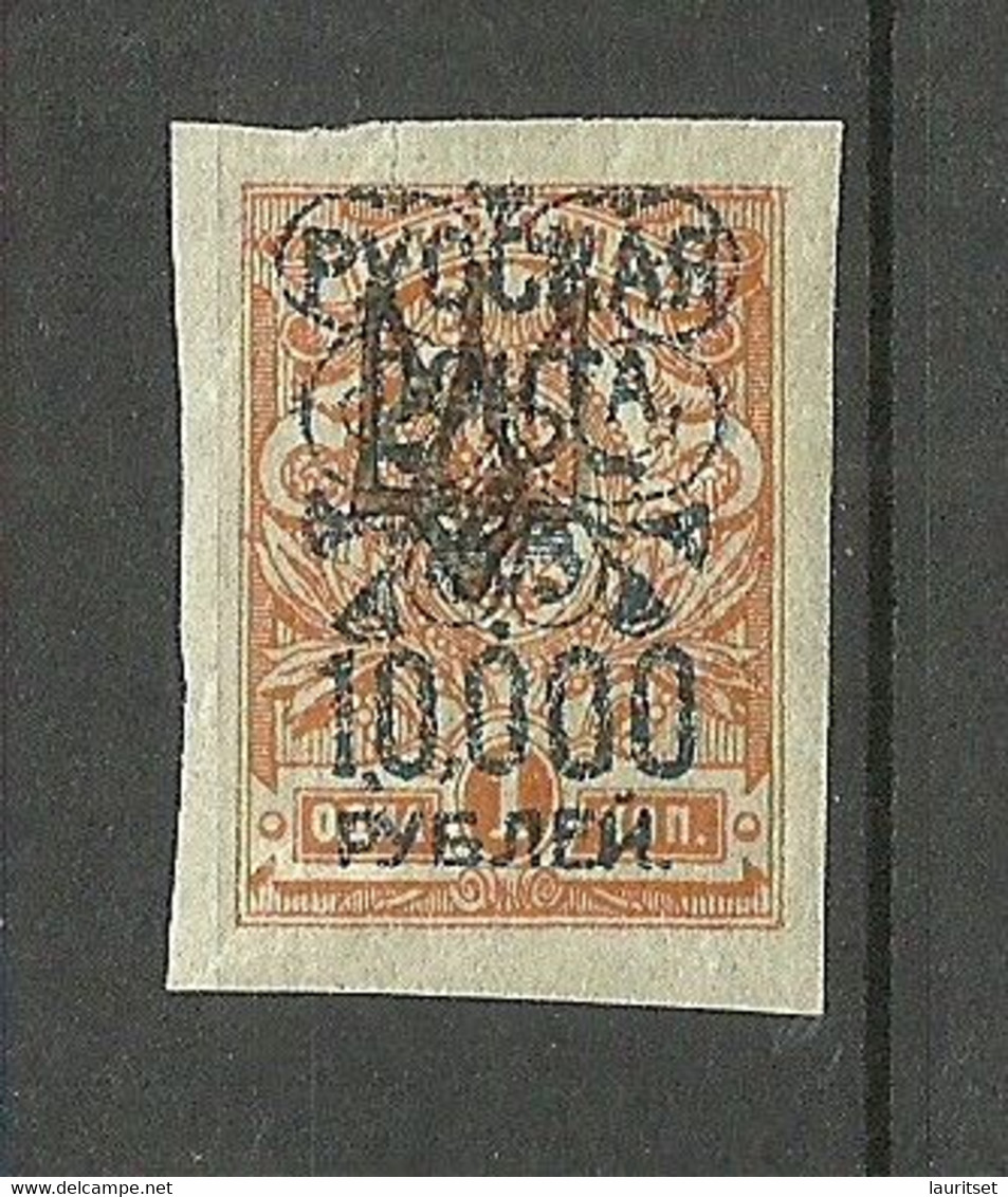 RUSSLAND RUSSIA 1920 Bürgerkrieg Wrangel Armee Lagerpost In Gallipoli On Ukraine OPT Stamp * - Wrangel-Armee