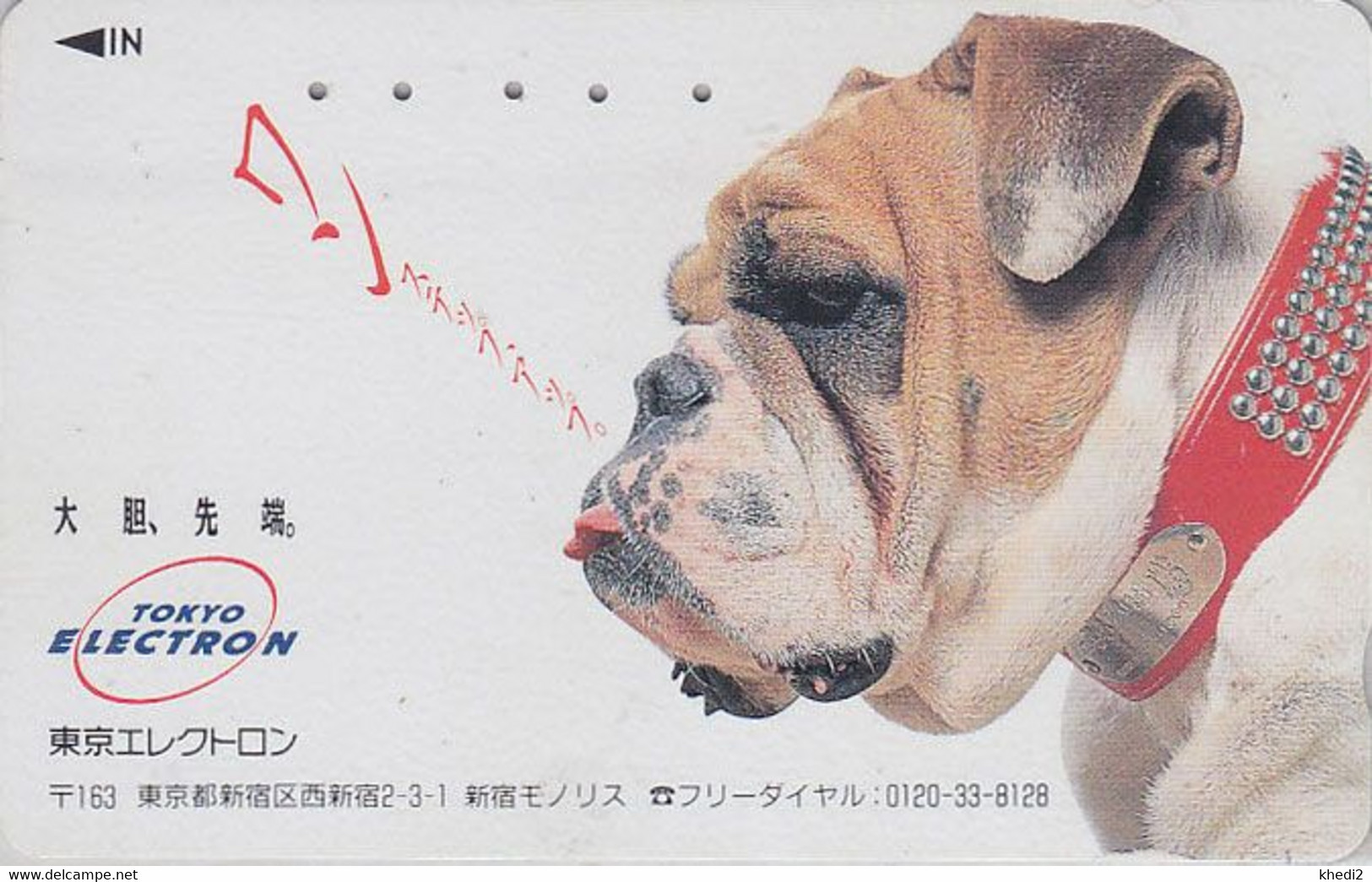 RARE Télécarte JAPON / 110-011 - Animal - CHIEN BOULEDOGUE - BULLDOG DOG JAPAN Phonecard - BULLDOGGE Hund - 1210 - Dogs