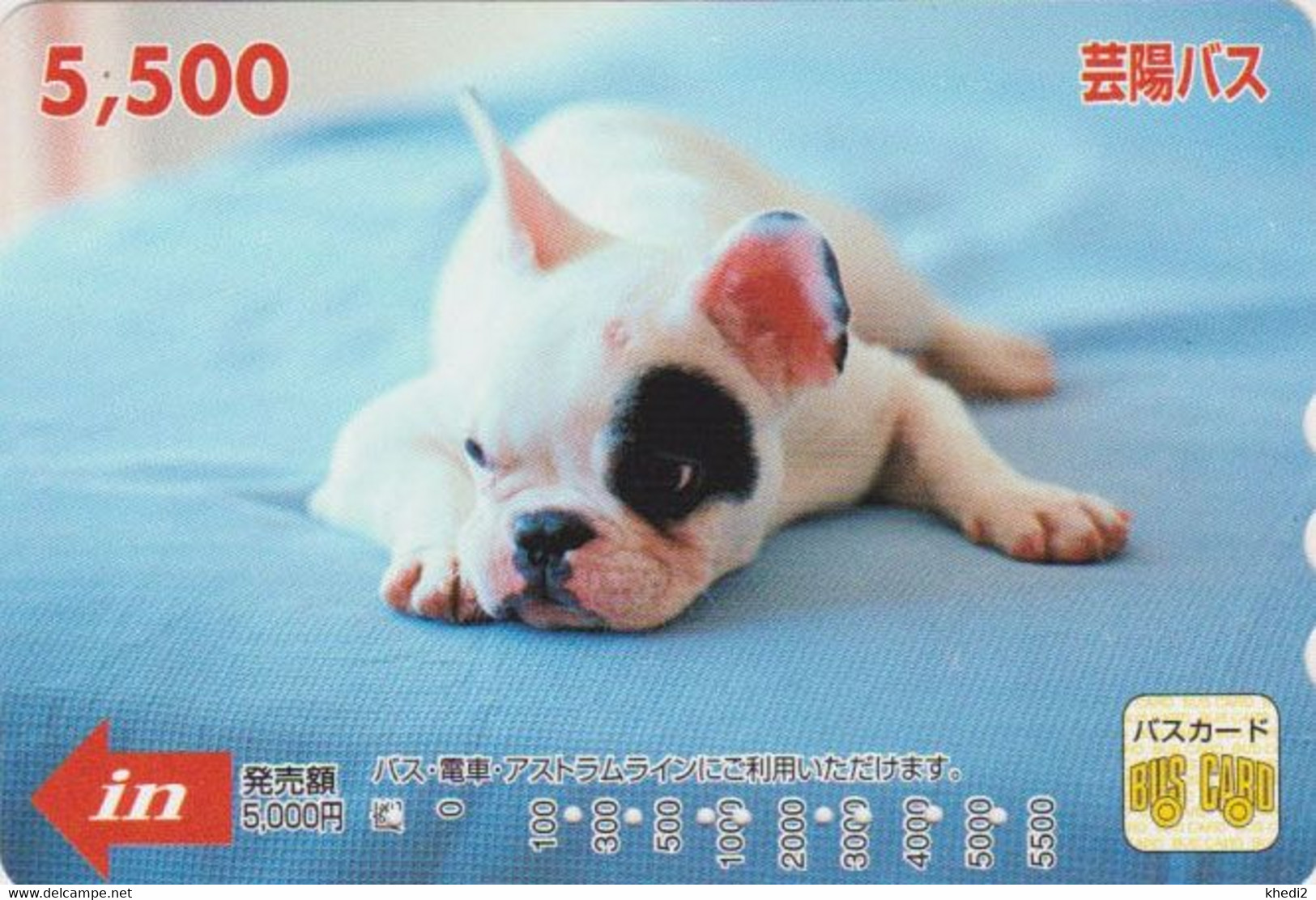 Carte Prépayée JAPON - Chien BOULEDOGUE - BULLDOG Dog JAPAN Bus Ticket Card - BULLDOGGE Hund Karte - Hiro 1215 - Cani