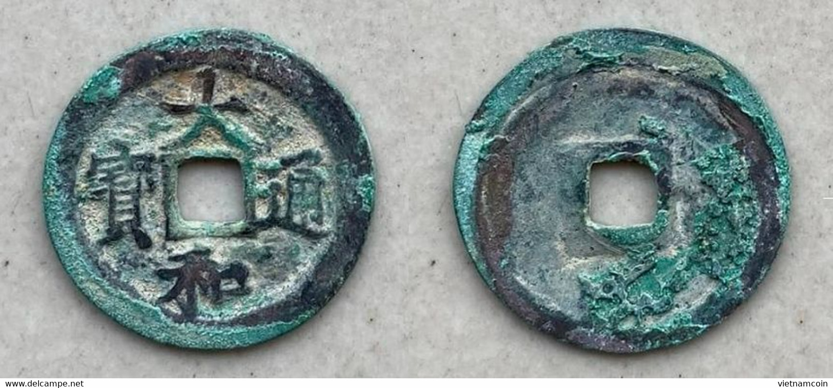 Ancient Annam Coin  Thai Hoa Thong Bao 1443-1453 - Vietnam