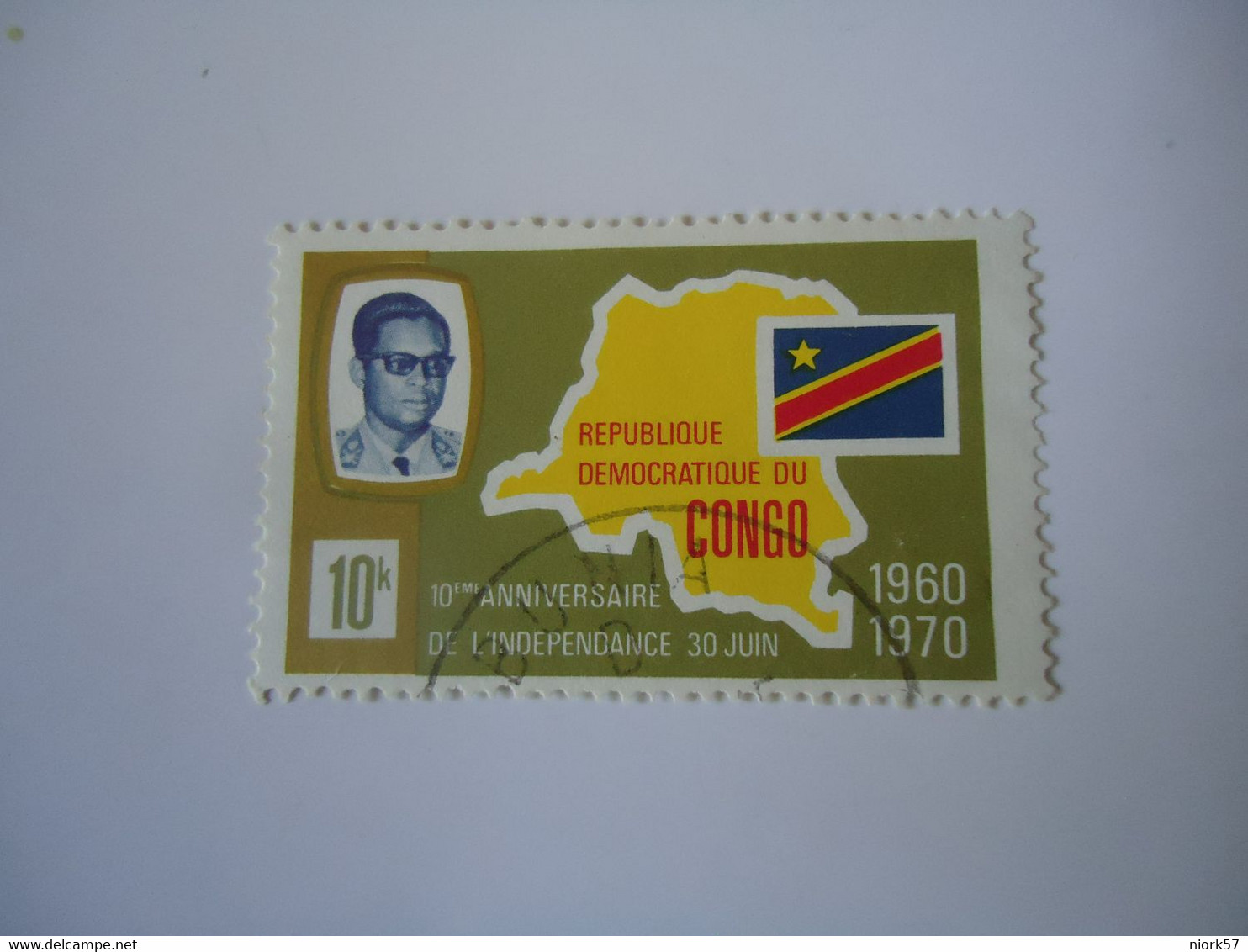CONGO REPUBLIC  USED  STAMPS   KINGS MAPS - Other & Unclassified