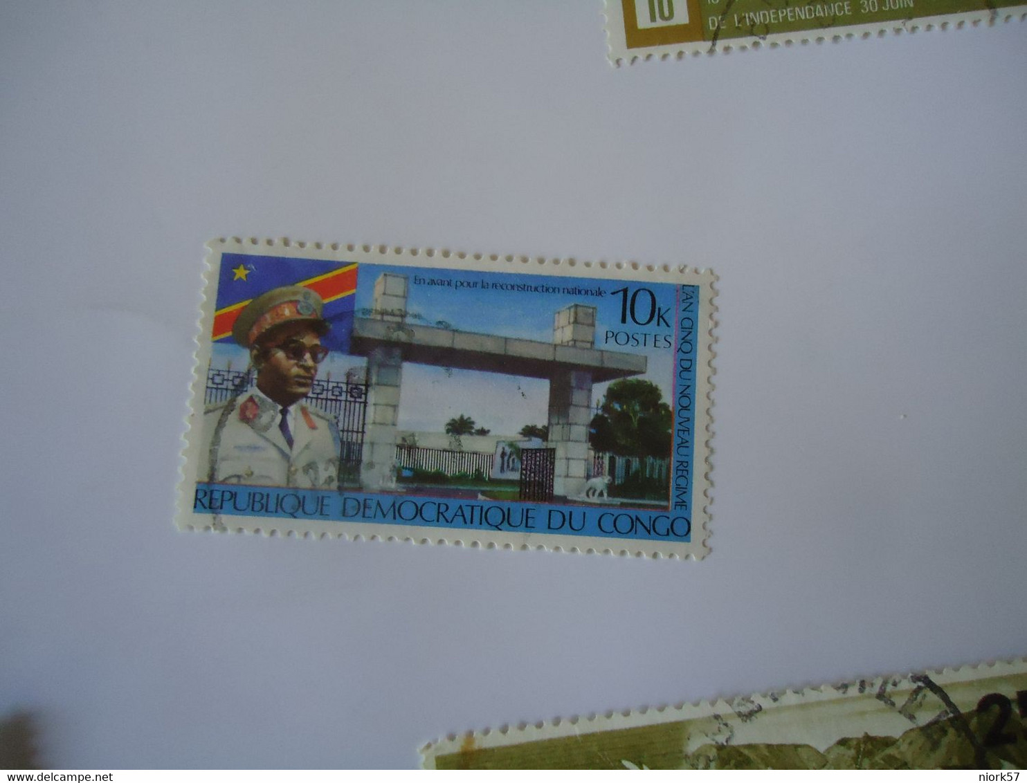 CONGO   USED  STAMPS  PALACE - Other & Unclassified